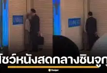 สาวญี่ปุ่นใจเด็ด นัวจูบลูบไคล้ สไลด์หนอนหนุ่ม กลางสถานีรถไฟ แบบไม่แคร์เวิร์ล