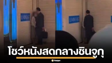 สาวญี่ปุ่นใจเด็ด นัวจูบลูบไคล้ สไลด์หนอนหนุ่ม กลางสถานีรถไฟ แบบไม่แคร์เวิร์ล