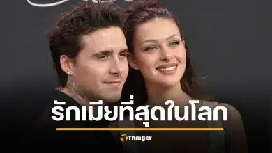 บรู๊คลิน เบ็คแฮม เลือกเมียมาที่ 1 ตัดขาดครอบครัว บล็อกไอจีพ่อแม่ ทิ้งทวนปีใหม่