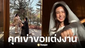 บัว นลินทิพย์ ถูกแฟนหนุ่มขอแต่งงานที่ญี่ปุ่น