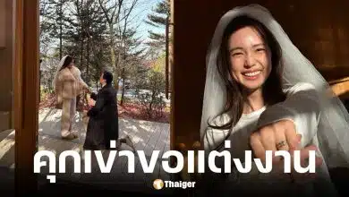 บัว นลินทิพย์ ถูกแฟนหนุ่มขอแต่งงานที่ญี่ปุ่น