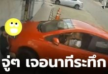 รถชนคนสูบบุหรี่ อัดกำแพง