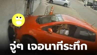 รถชนคนสูบบุหรี่ อัดกำแพง