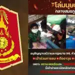 กัมพูชา ไทย ปะทะชายแดนเสียชีวิต 23 คน