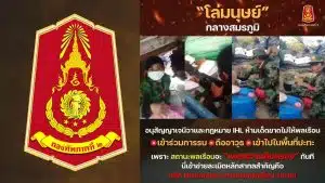 กัมพูชา ไทย ปะทะชายแดนเสียชีวิต 23 คน