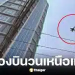 กลาโหมกัมพูชาเปิดภาพเครื่องบินไทยส่ง F-16 บินวนเหนือปอยเปต