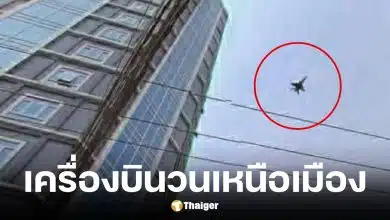 กลาโหมกัมพูชาเปิดภาพเครื่องบินไทยส่ง F-16 บินวนเหนือปอยเปต