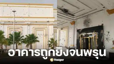 สื่อกัมพูชาเผยทัพไทยใช้กระสุนปืนใหญ่ถล่มกาสิโน