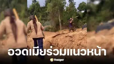 ทหารกัมพูชาโพสต์อวดเมียร่วมแนวหน้า ช่วยเตรียมทุ่นระเบิด-กระสุนถล่มไทย