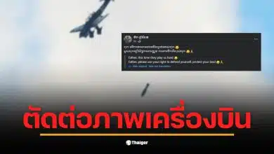 ภาพเครื่องบิน Stuka ที่ถูกตัดต่อในโพสต์ของชาวกัมพูชาเกี่ยวกับสงครามโลก