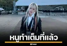 กัปตันโคด้า RoV ขอโทษทุกคน ที่ไม่สามารถคว้าเหรียญได้ สัญญาจะกลับมาแกร่งกว่าเดิม