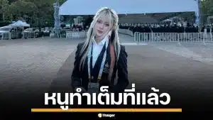 กัปตันโคด้า RoV ขอโทษทุกคน ที่ไม่สามารถคว้าเหรียญได้ สัญญาจะกลับมาแกร่งกว่าเดิม