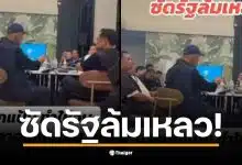 ชาดา ไทยเศรษฐ์ วิพากษ์การทำงานของรัฐในพื้นที่น้ำท่วมใต้