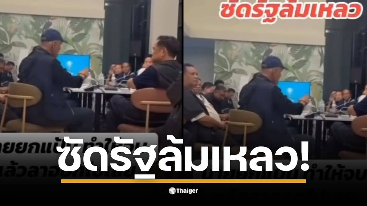 ชาดา ไทยเศรษฐ์ วิพากษ์การทำงานของรัฐในพื้นที่น้ำท่วมใต้