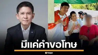 "ชนินทร์" ซัดพรรคส้ม ทำผิดซ้ำซาก ไร้ความรับผิดชอบ ปมเปลี่ยนตัวผู้สมัคร สส.