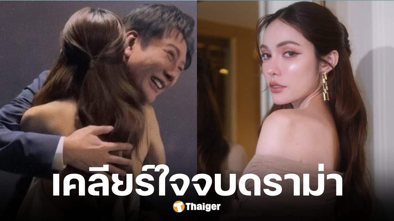 ชาล็อต ร่ายยาวเปิดใจถึง บอสณวัฒน์