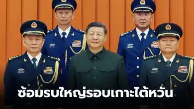 สีจิ้นผิง ซ้อมรบไต้หวัน