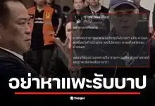 นายชูวิทย์วิจารณ์นายกฯ แป้นว่าเป็นแพะรับบาปในวิกฤตน้ำท่วม