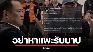 นายชูวิทย์วิจารณ์นายกฯ แป้นว่าเป็นแพะรับบาปในวิกฤตน้ำท่วม