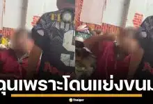 พ่อเลี้ยงโหด ใช้หนังยางดีดปากลูกเลี้ยง ฉุนโดนแย่งขนม แม่เด็กเผยไม่ใช่ครั้งแรก