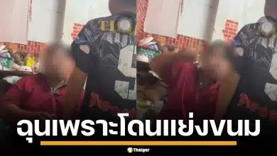 พ่อเลี้ยงโหด ใช้หนังยางดีดปากลูกเลี้ยง ฉุนโดนแย่งขนม แม่เด็กเผยไม่ใช่ครั้งแรก