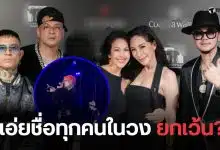 เดย์ไทยเท เวย์