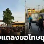 เดลต้าเลี้ยงใหม่ ตลาดนัดเรือบิน