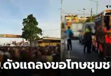 เดลต้าเลี้ยงใหม่ ตลาดนัดเรือบิน