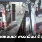 พังป้ายหาเสียงเพื่อไทย