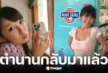 ไดแอนนา ช่างภาพหน้าเด็ก