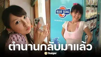 ไดแอนนา ช่างภาพหน้าเด็ก