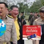 เงินหมื่นดิจิทัล คนละครึ่งพลัส