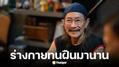 หมอสั่งพักงาน แอ๊ด คาราบาว หลังหลอดเสียงอักเสบ เสี่ยงเสียหายถาวร