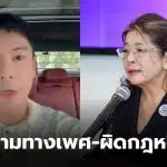 โดมคุณหญิงหน่อย