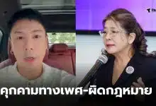 โดมคุณหญิงหน่อย