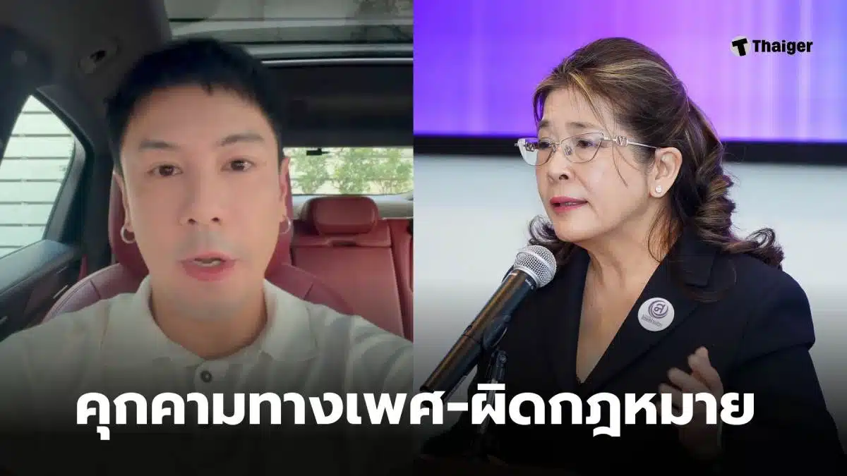 โดมคุณหญิงหน่อย