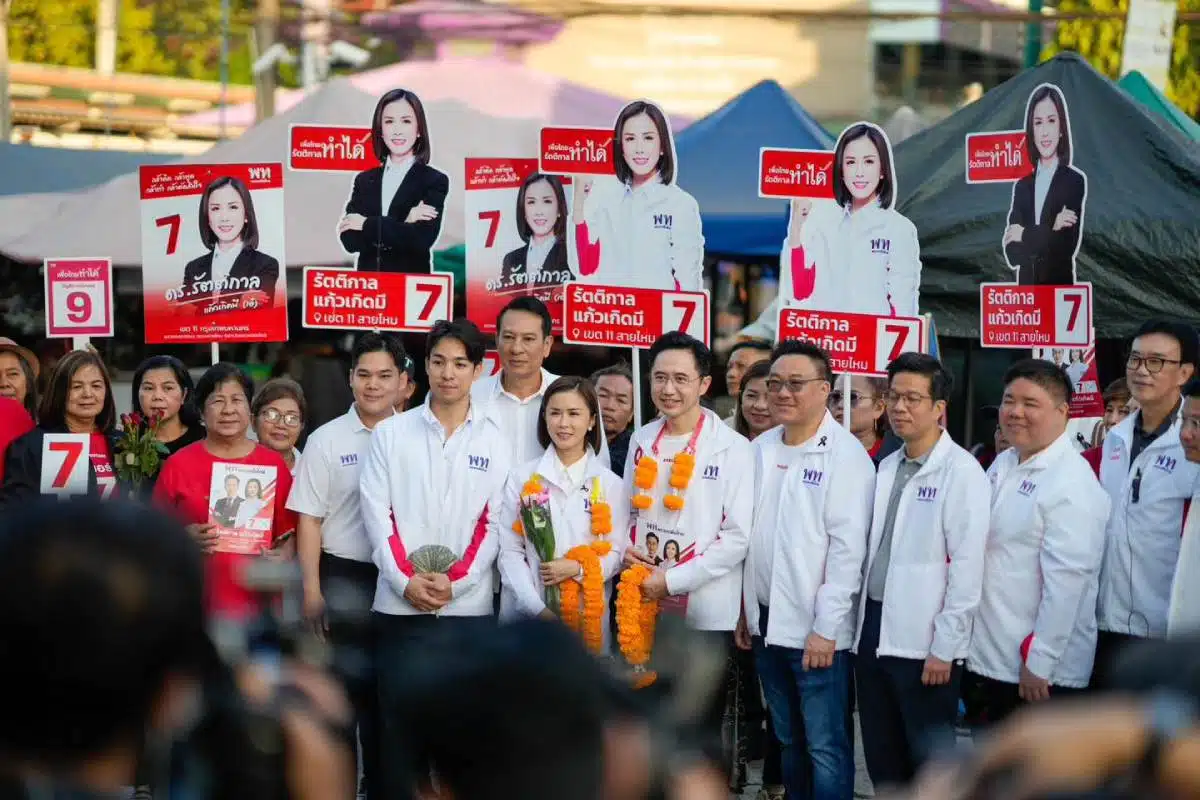 ยศ ช นั น. วงศ์ สวัสดิ์ ประวัติการ ศึกษา