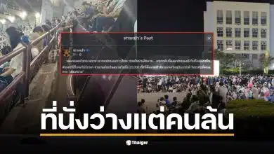 บรรยากาศการแข่งขันบอล ซีเกมส์ 2025 มีคนดูไม่ถึง 2 หมื่นคน