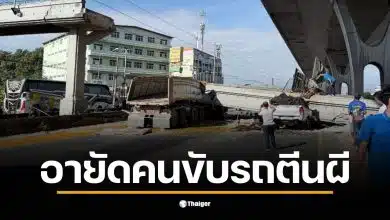 ภาพสะพานลอยถล่มที่ถนนเทพรัตน แสดงถึงความเสียหายจากอุบัติเหตุอายัดคนขับรถ.