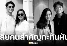 เอ็ดดี้ จิณณวัตร โปรดิวเซอร์ คนดัง เสียชีวิตกะทันหัน