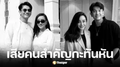 เอ็ดดี้ จิณณวัตร โปรดิวเซอร์ คนดัง เสียชีวิตกะทันหัน