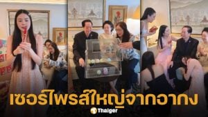 เอวา ปวรวรรณ ประกาศข่าวดี เตรียมมีบ้าน 13 ชั้นหลังที่ 2 สมฐานะคุณหนูหมื่นล้าน