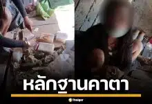 แฉคลิป ทหารเขมรเอาเด็ก-ผู้หญิงเข้ามาอยู่ในบังเกอร์ หวังใช้เป็นโล่ห์ ร้องเรียนนานาชาติ