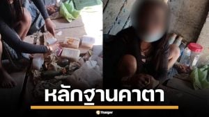 แฉคลิป ทหารเขมรเอาเด็ก-ผู้หญิงเข้ามาอยู่ในบังเกอร์ หวังใช้เป็นโล่ห์ ร้องเรียนนานาชาติ