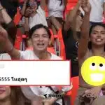 กองเชียร์สาวฟิลิปปินส์