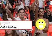 กองเชียร์สาวฟิลิปปินส์