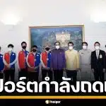 FirstOne โปรเพลเยอร์ RoV ชี้ ดราม่าโกงซีเกมส์ สะท้อนนิสัย ชอบซุกปัญหาใต้พรม