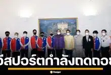 FirstOne โปรเพลเยอร์ RoV ชี้ ดราม่าโกงซีเกมส์ สะท้อนนิสัย ชอบซุกปัญหาใต้พรม