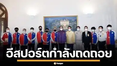 FirstOne โปรเพลเยอร์ RoV ชี้ ดราม่าโกงซีเกมส์ สะท้อนนิสัย ชอบซุกปัญหาใต้พรม