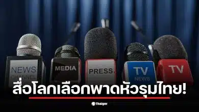 ไทยยืนยันว่าเป็นฝ่ายตอบโต้ไม่ใช่ผู้เริ่มการโจมตีในเหตุการณ์นี้